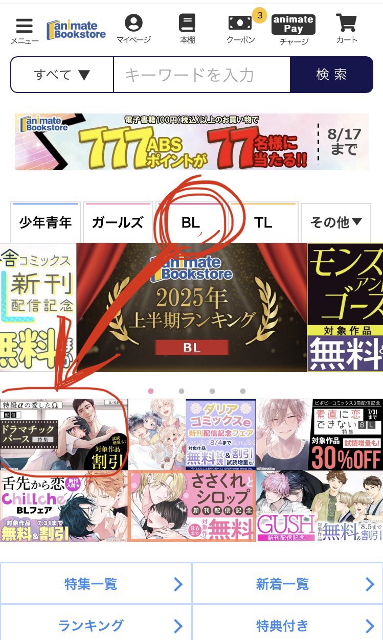 ちゅるチュル 囀る on X: 