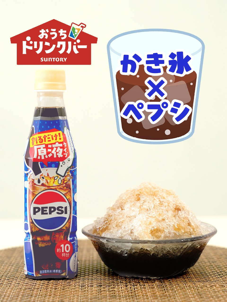 ⭐︎【ビリー様】専用 SUNTORY ウイスキー 巳＋辰 セット⭐︎ SUNTORY（サントリー） (@suntory) / X