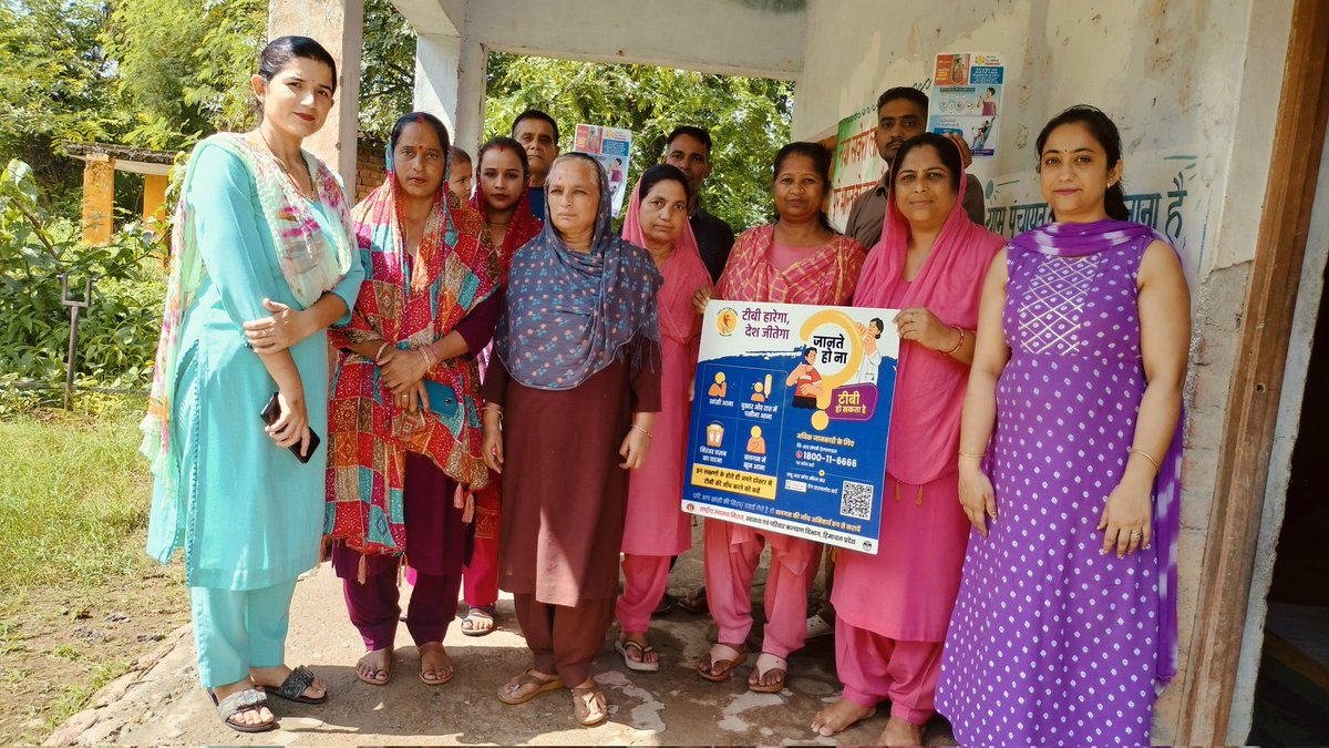 HWC Harnota (@hwcharnota123) on Twitter photo TB Awareness activities by TB champion at AAM center at harnota. #TBMUKTBHARAT, #TBHAREGADESHJEETEGA, <a href="/TbDivision/">Central TB Division | #TBMuktBharat</a> <a href="/drrksood/">Dr Rajesh Sood Epidemiologist | TB Mukt Bharat</a> <a href="/CmoKangra/">CMO KANGRA HP</a> @ TB Awareness activities by TB champion at AAM center at harnota. #TBMUKTBHARAT, #TBHAREGADESHJEETEGA, <a href="/TbDivision/">Central TB Division | #TBMuktBharat</a> <a href="/drrksood/">Dr Rajesh Sood Epidemiologist | TB Mukt Bharat</a> <a href="/CmoKangra/">CMO KANGRA HP</a> @