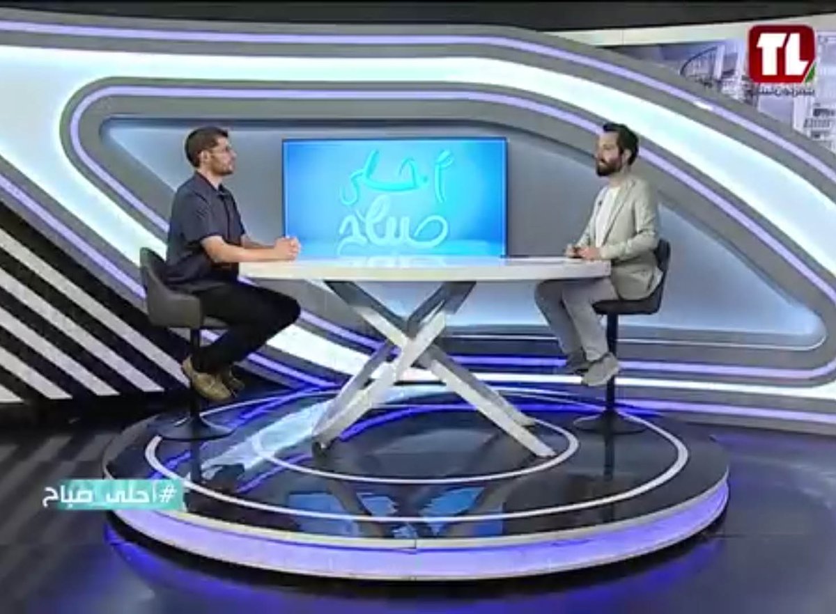 MoaLebanon's tweet image. 📺 حلقة توعوية متكاملة على شاشة #تلفزيون_لبنان حول أسس #تسميد_المزروعات
📌 الحلقة عبر الرابط: 👇
facebook.com/share/v/1BtUTn…
#الزراعة_المستدامة
#إرشاد_زراعي
#الزراعة_نبض_الأرض_والحياة
صفحة #وزارة_الزراعة على فيسبوك:
facebook.com/MOALebanonOffi…
موقع وزارة الزراعة:
agriculture.gov.lb/Media/News/202…