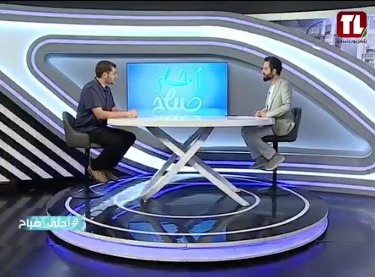 MoaLebanon's tweet image. 📺 حلقة توعوية متكاملة على شاشة #تلفزيون_لبنان حول أسس #تسميد_المزروعات
📌 الحلقة عبر الرابط: 👇
facebook.com/share/v/1BtUTn…
#الزراعة_المستدامة
#إرشاد_زراعي
#الزراعة_نبض_الأرض_والحياة
صفحة #وزارة_الزراعة على فيسبوك:
facebook.com/MOALebanonOffi…
موقع وزارة الزراعة:
agriculture.gov.lb/Media/News/202…