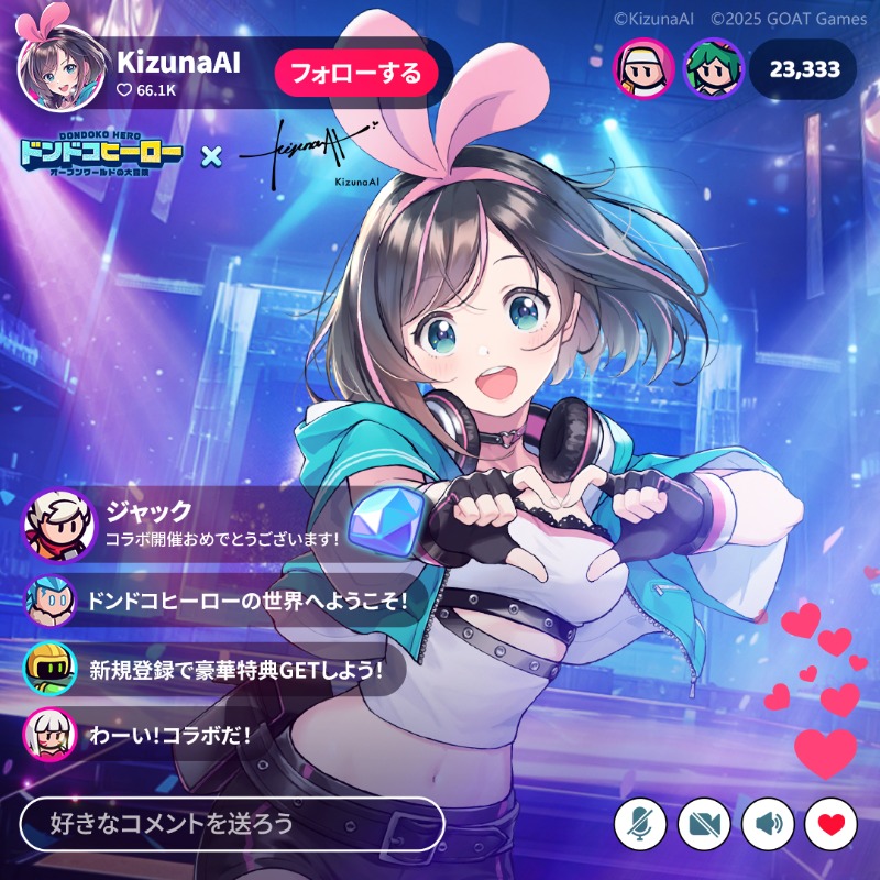 🌟KizunaAIとコラボ決定🌟 ログインだけで限定コラボキャラを