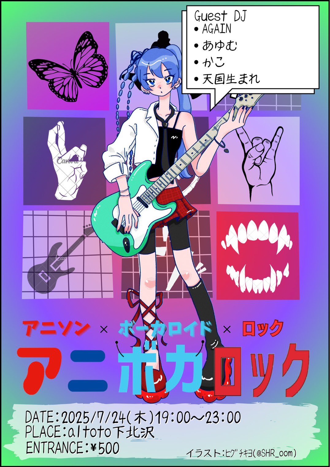 えあ🐤 on X: 