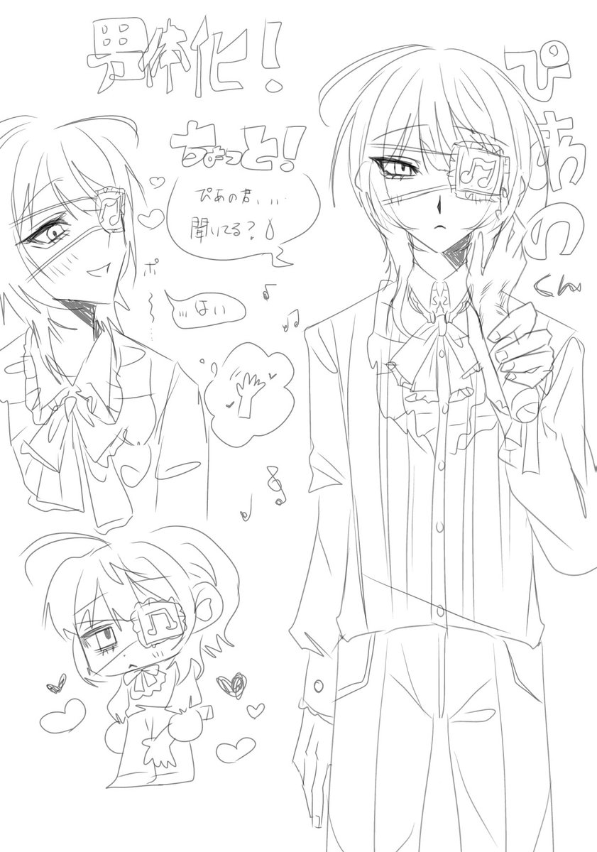 029__me's tweet image. 男体化oc