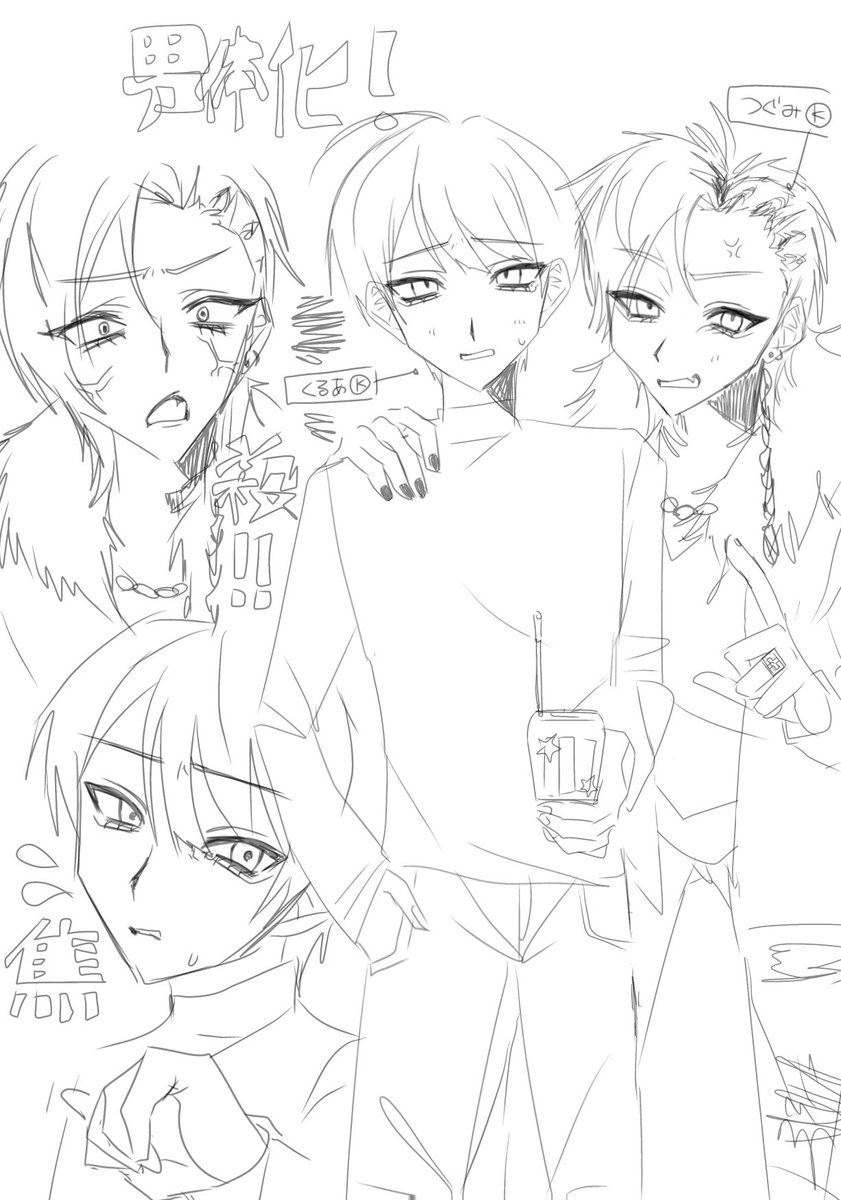 029__me's tweet image. 男体化oc