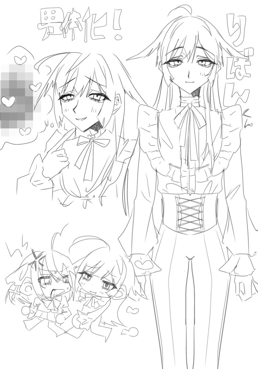029__me's tweet image. 男体化oc