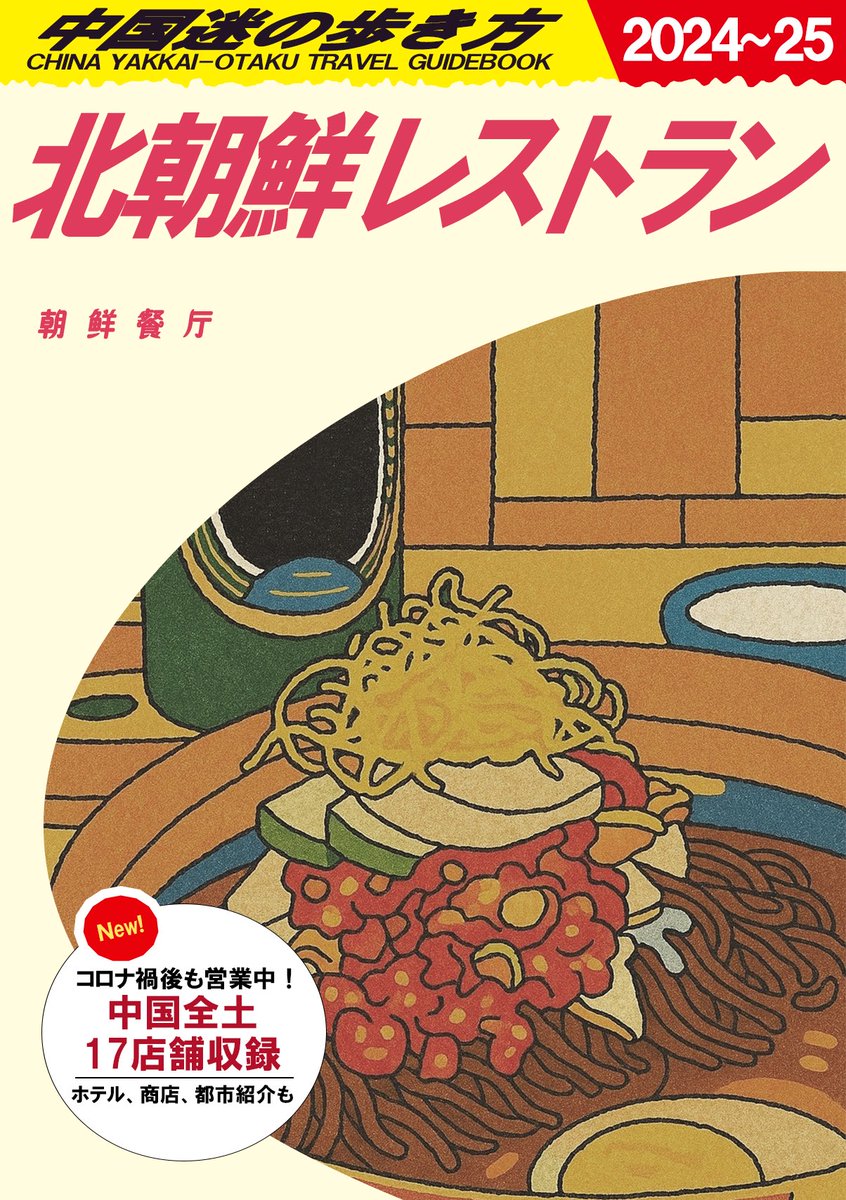 有言実行の男になるよ俺は(間に合うかな)
運が良ければ新刊として出ます