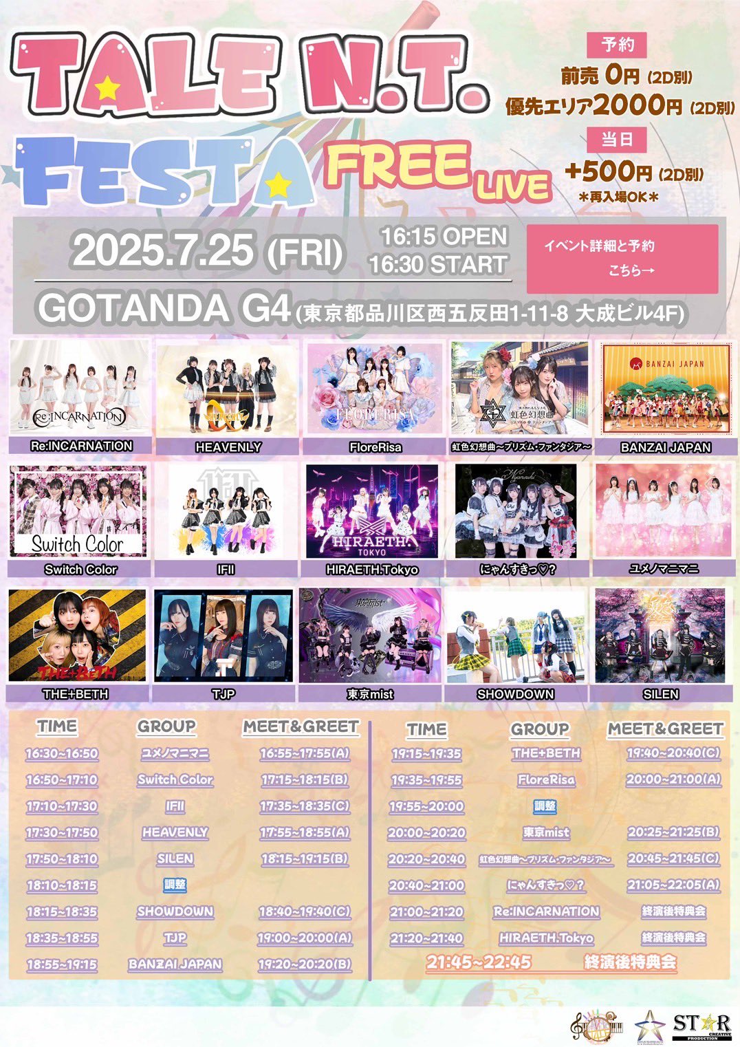 ꒰ঌジョンツ໒꒱プロフ必読様 リクエスト 4点 まとめ商品 なな☆購入者様プロフ必読様 リクエスト 3点 まとめ商品 - メルカリ
