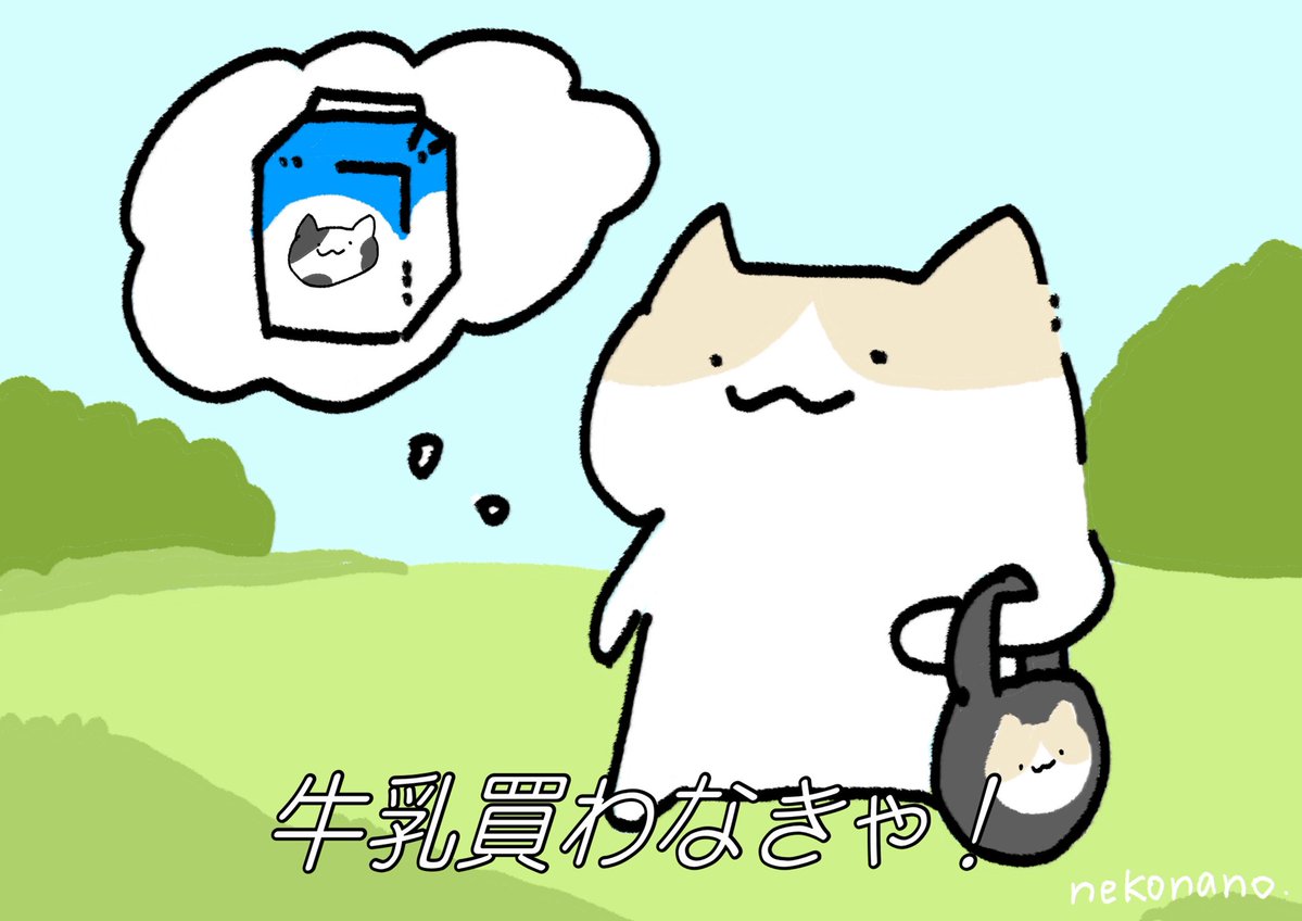 nekonano_28's tweet image. 別の事すると忘れちゃうの。ねこなの。