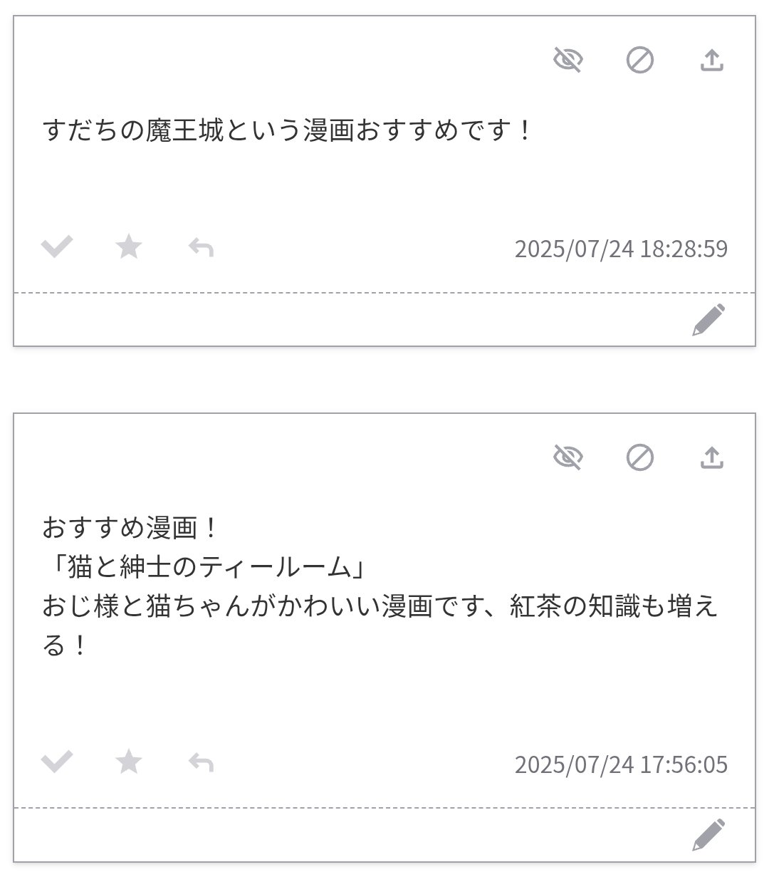 ⭐ありがとうございます⭐　おまとめ　3点 だーいけ🍖 on X: 