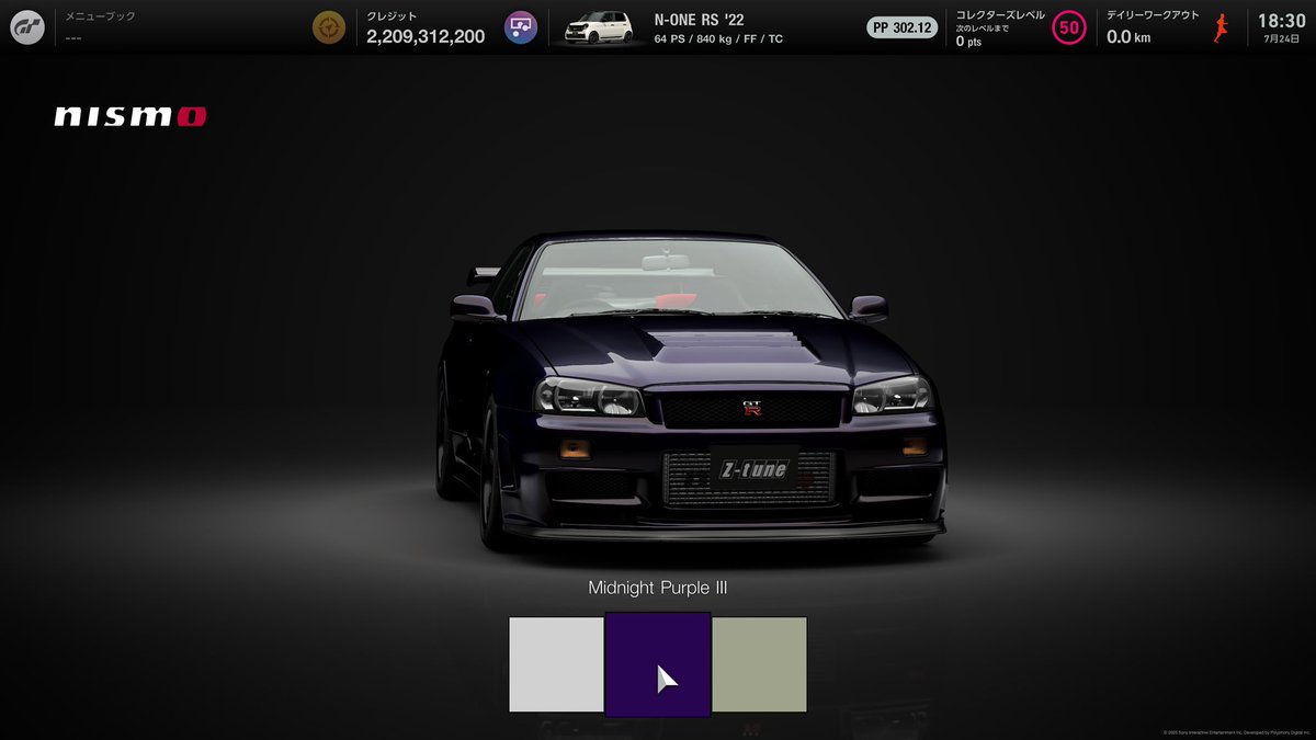 AyatokigT's tweet image. ニスモが追加されてる!!
R34のZ-tune、1台3億する!たっか!!
パープルすき!!良い色!!
とりあえず3台買っといたので並べてみた
1台だけワイドボディにした、他の方のファルケンカラーお借りしました!!
かっこいいいい
#GT7
#GTR
