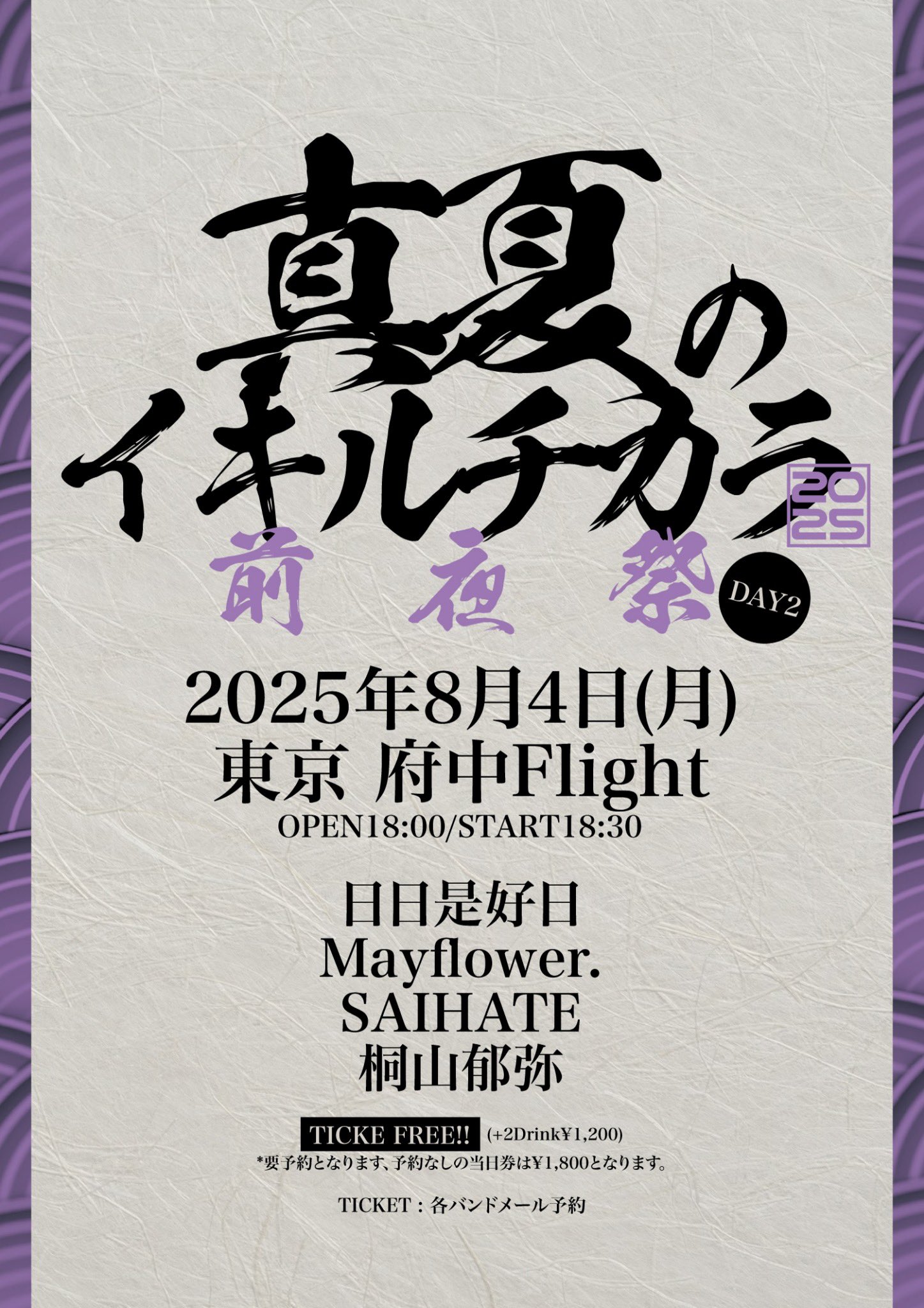 地域援助活動   /萌文社/田中英樹（単行本） Amazon.com: 援助交際読本―オトコとオンナの世紀末 (双葉社MOOK