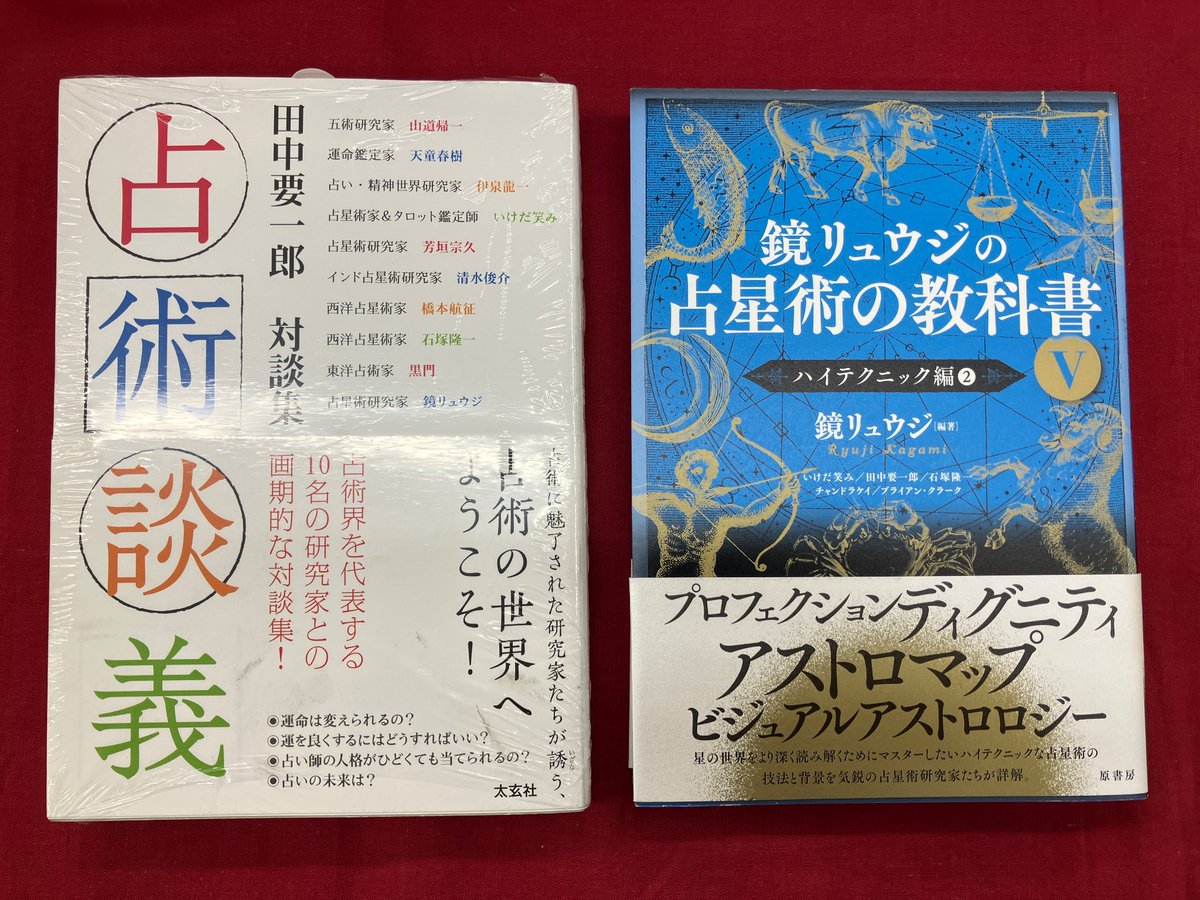 ナチュラルスピリット (@naturalspirit89) / X