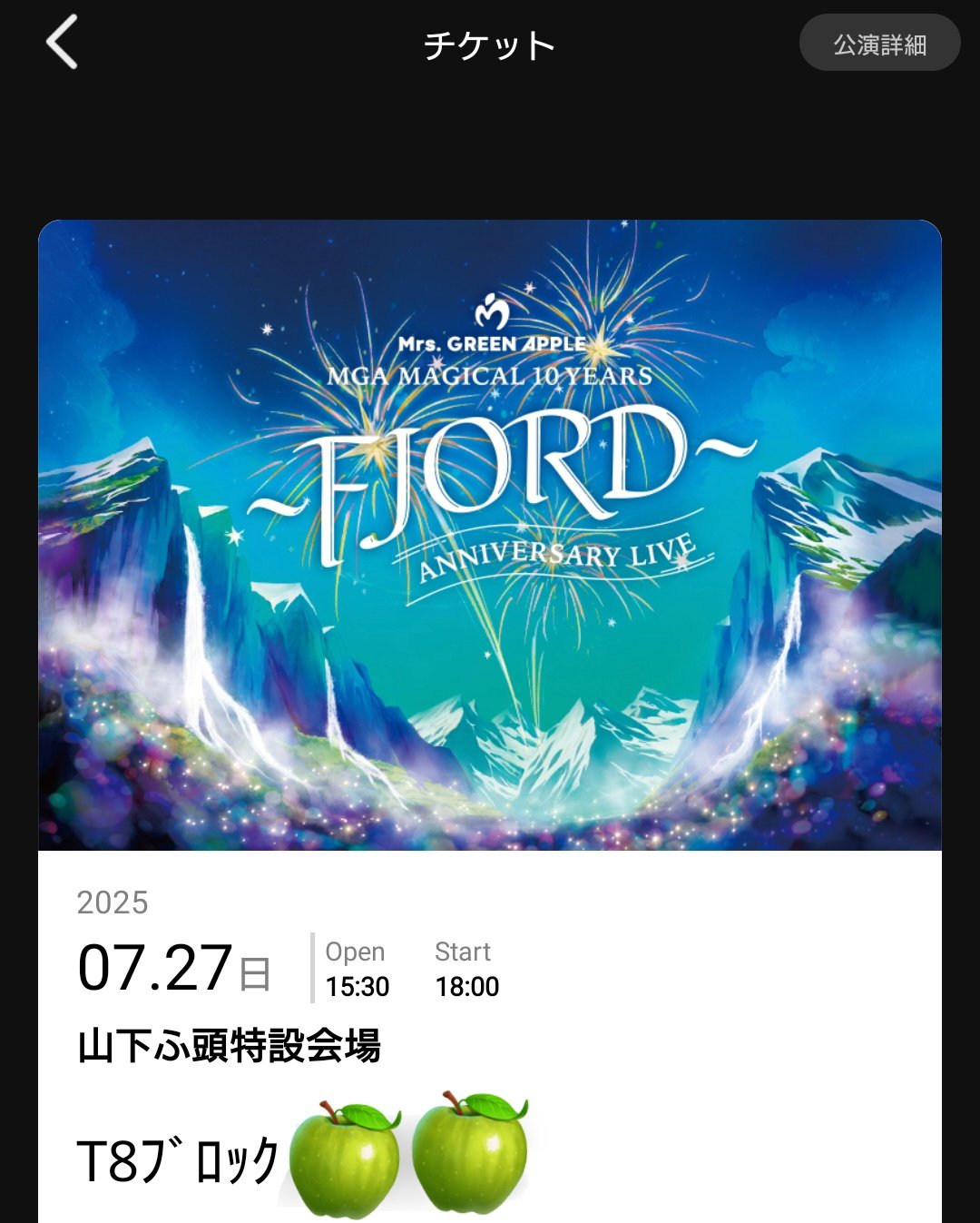 ☆KANA☆▷ ▷▷▷▷7/27🍏Mrs. GREEN APPLE🍏FJORD in 横浜