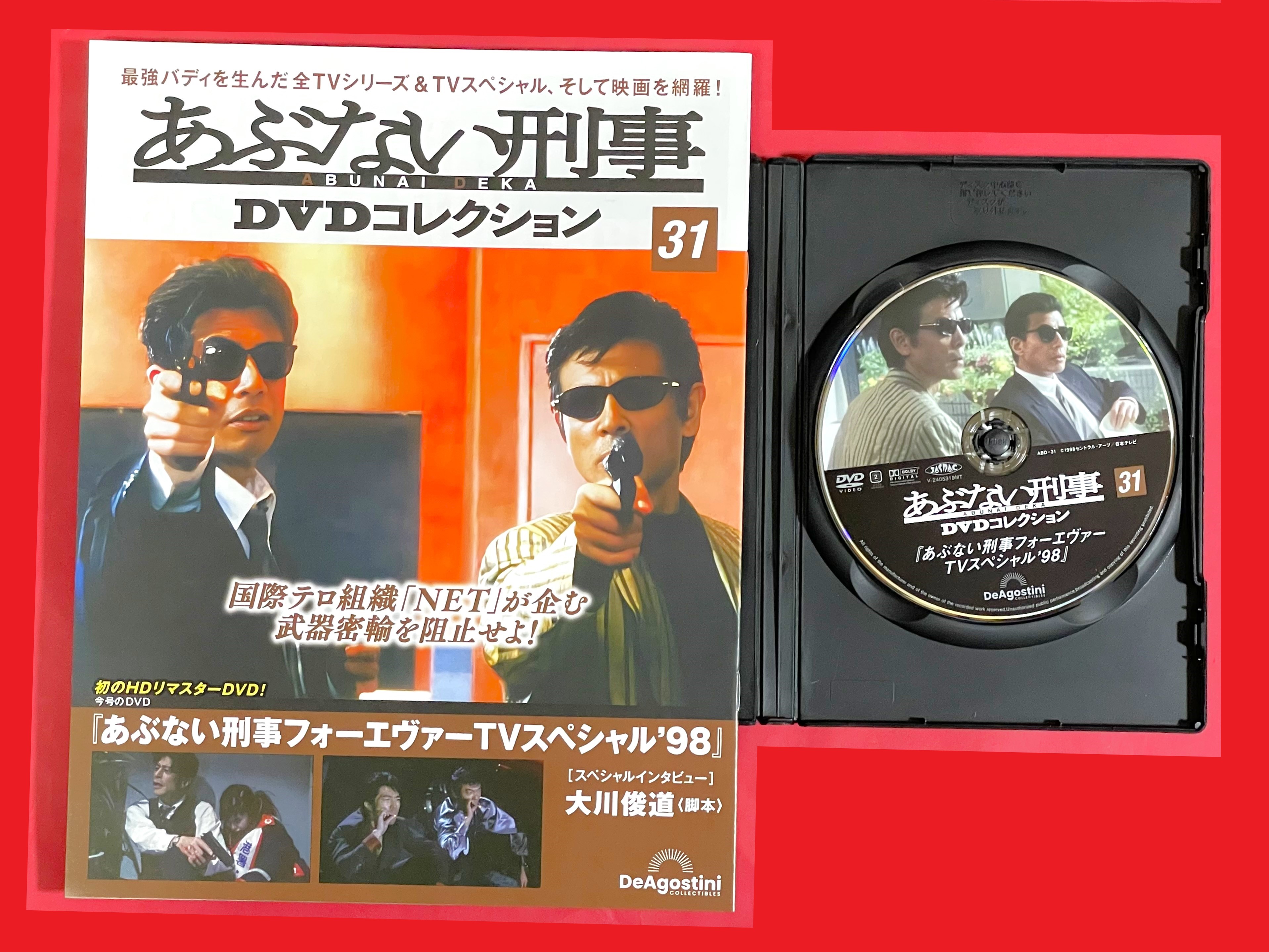 あぶない刑事テレビスペシャルシナリオ あぶない刑事フォーエヴァー TVスペシャル'98｜フジテレビの人気