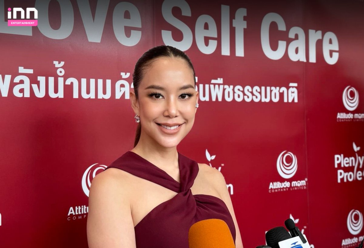INNNEWS's tweet photo. 📸✨ #แอริน ร่วมให้สัมภาษณ์สื่อในงาน 'Self Love Self Care' เสริมพลังน้ำนมด้วยโปรตีนพืชธรรมชาติ
#SelfLoveSelfCare
#แอรินยุกตะทัต
#iNNNews #ไ่ม่พลาดทุกเรื่องอินเทรนด์ https://t.co/AO0JDWWkHv