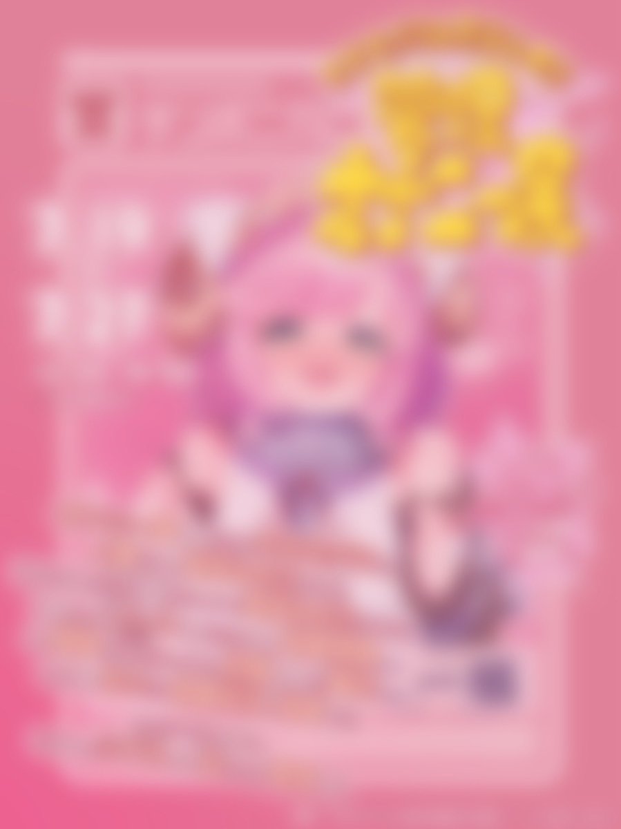 momomogura405's tweet image. モモモグラ&夏芽みのり
#管理オナニー展
7/25(金) 13:00〜21:00
7/26(土) 13:00〜19:00
7/27(日) 13:00〜19:00 最終日
▽グッズ通販
・ランダム缶バッジ
全6種(シークレット4種)
シークレット2種追加!
momomogura.stores.jp/items/687f141a…