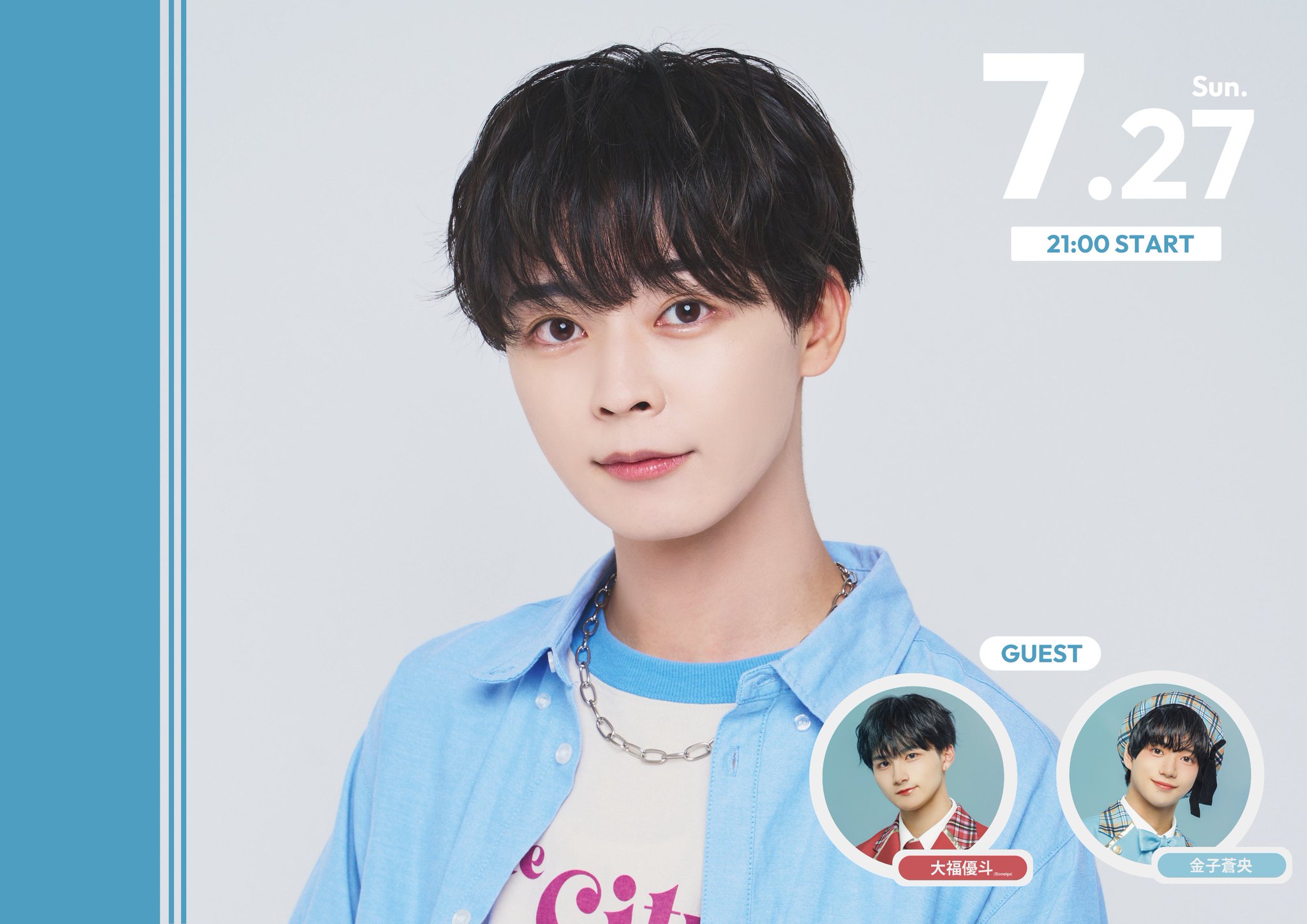 双葉小太郎STAFF OFFICIAL on X: 