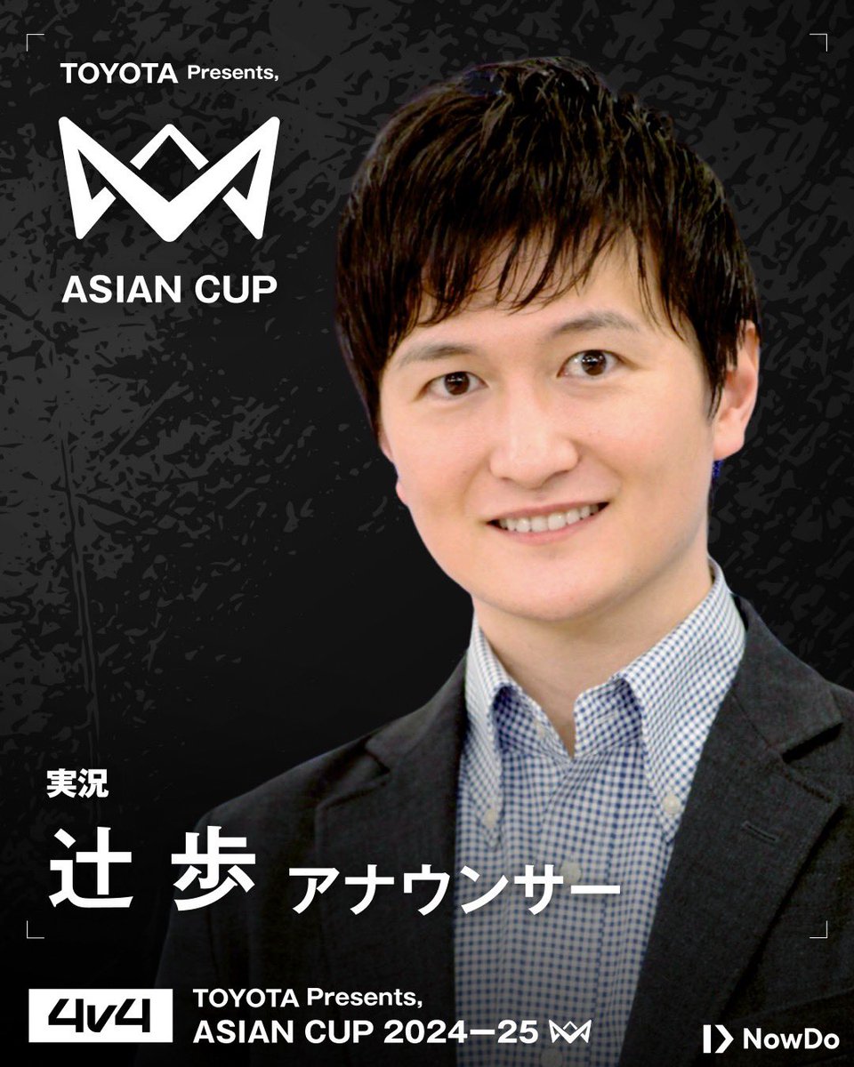 4v4official's tweet image. /
TOYOTA Presents, 4v4 ASIAN CUP 2024-25
🎤ABEMA 実況には #辻歩 アナに決定‼️
\
決勝トーナメント&スペシャルマッチを【ABEMAで無料生中継】📺✨
🔹実況:#辻歩 アナ(ABEMAアナウンサー)
🔹解説:#槙野智章 さん(元日本代表)
アジア10ヵ国の精鋭が集結🔥…