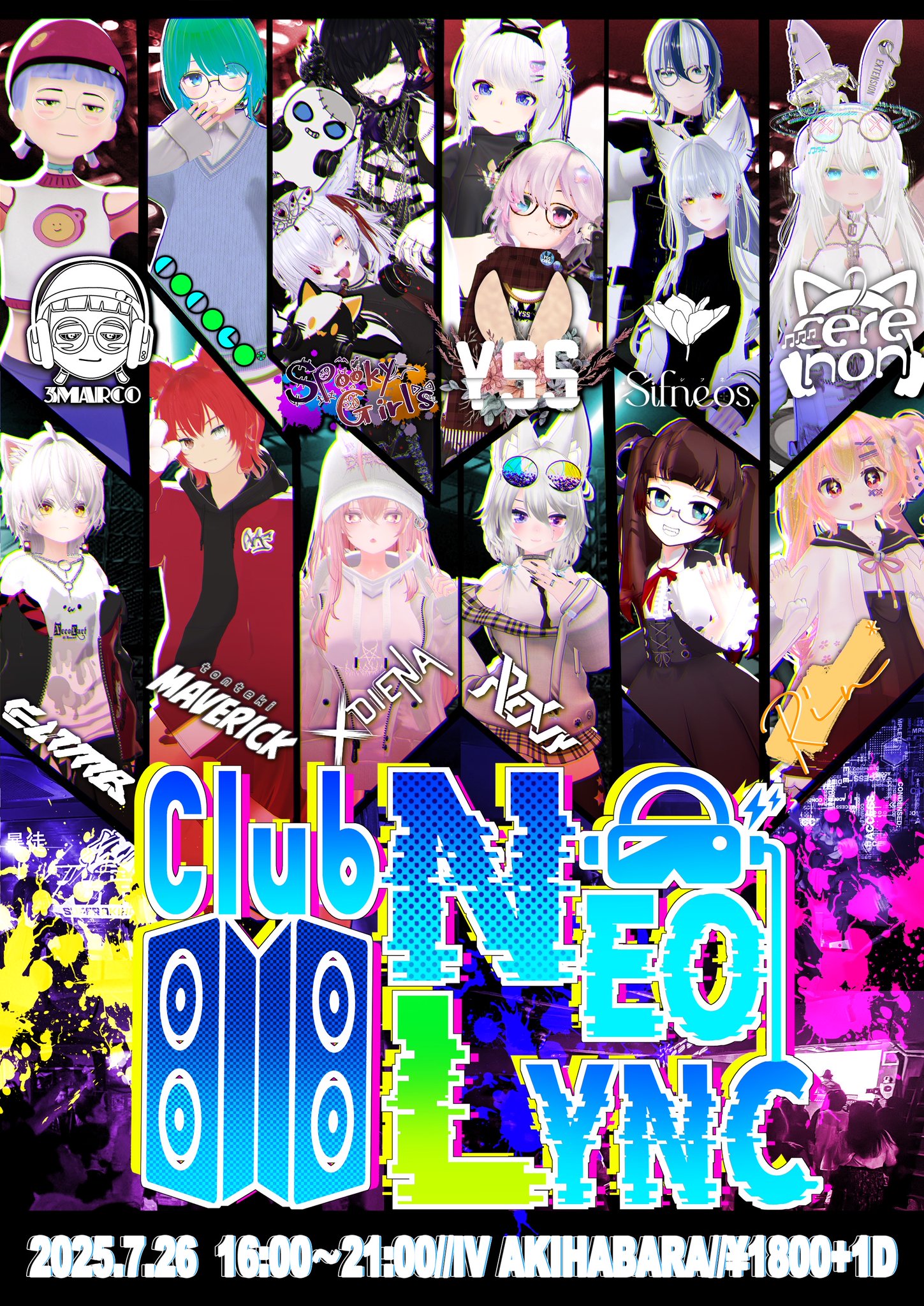 勝利の楽士/Voice of Victory 4枚セット日本語 YSS【VR音楽ユニット】 on X: 
