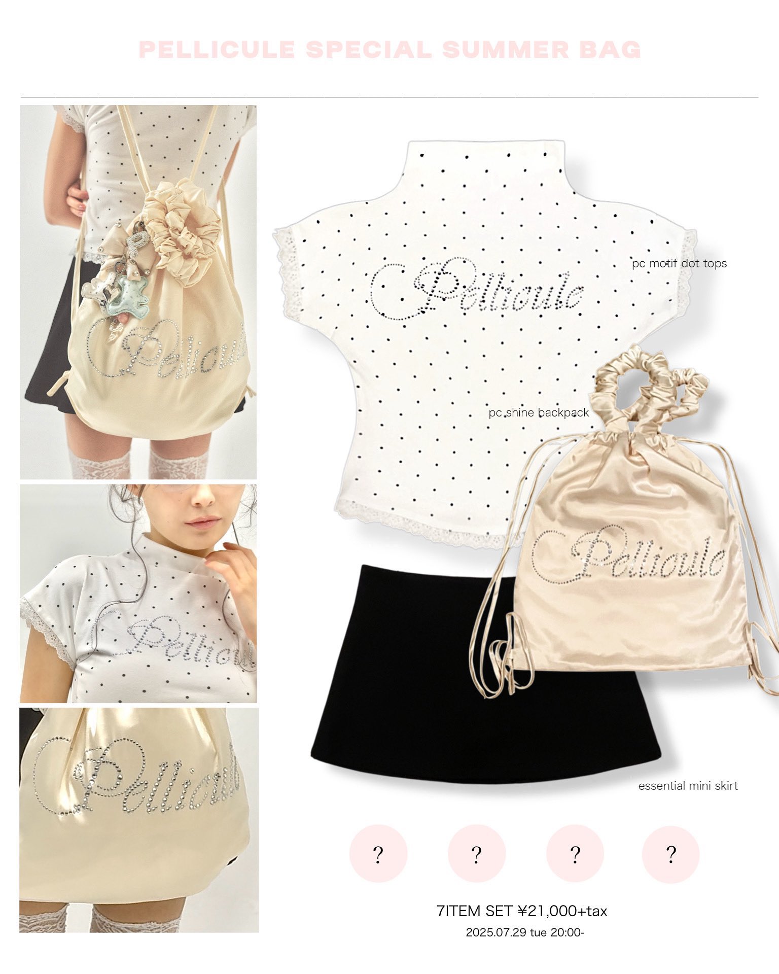 新品！最終値下げペリキュール♥ブルゾンフリル最終処分 PELLICULE (ペリキュール) (@pellicule____official