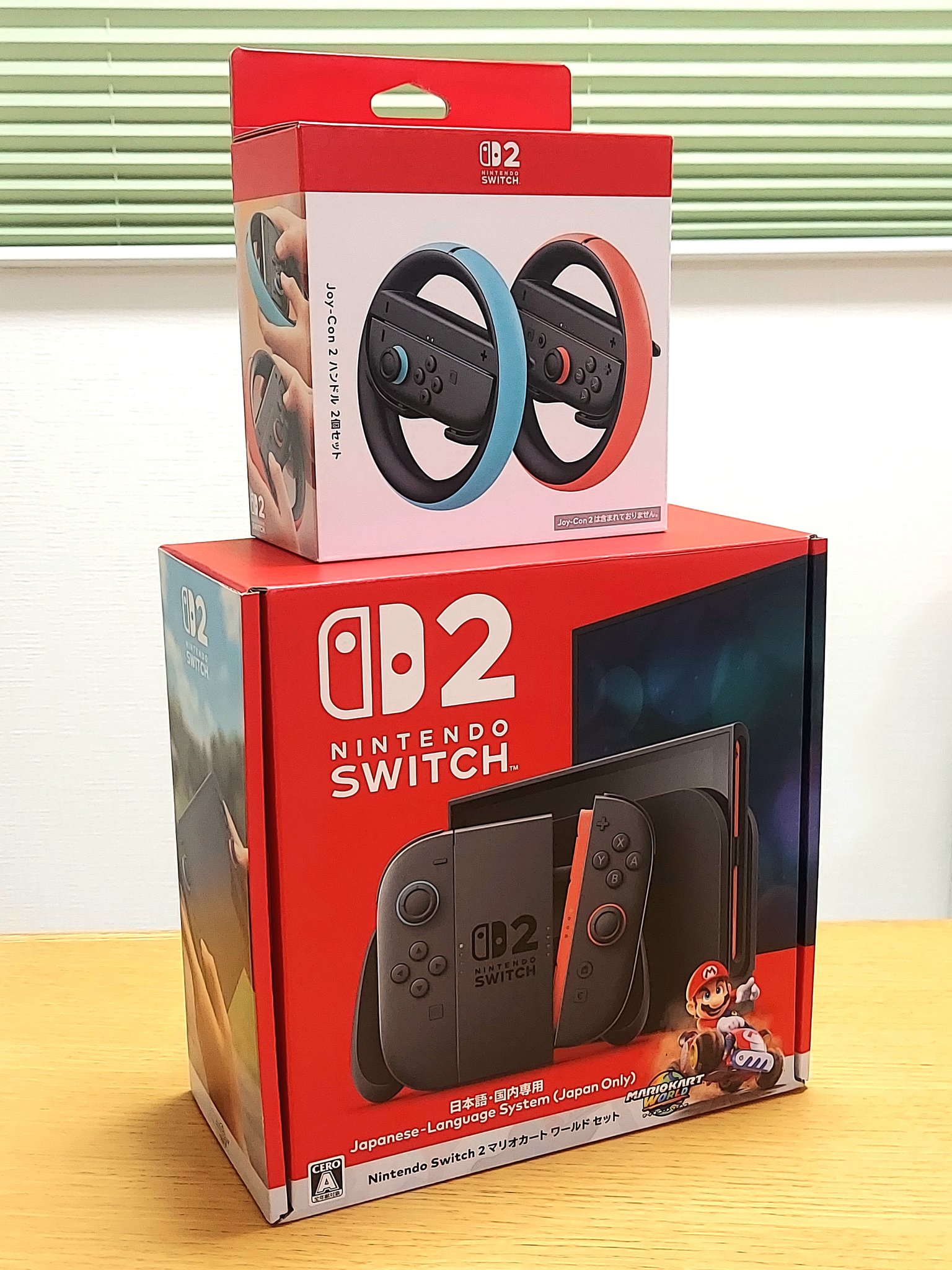 Switch2はヨドバシに売っているらしい、という喜びを表現した絵 ゆで☆たまこ on X: