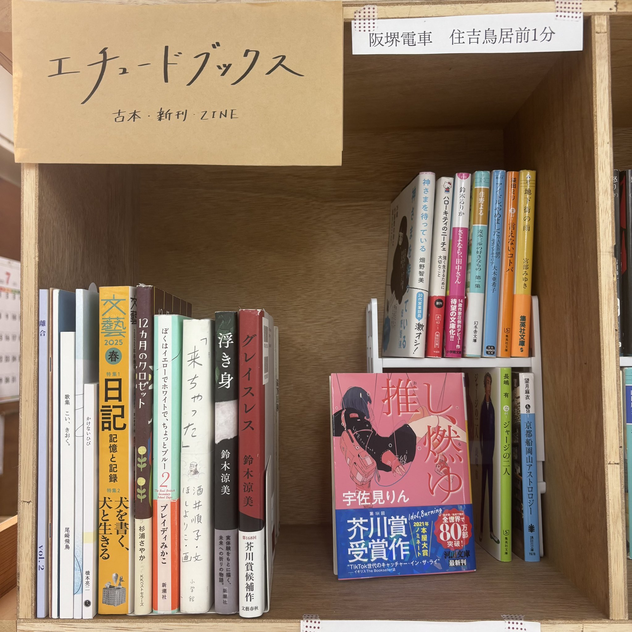 【ぶぅぶぅ】美術本・単行本まとめ売り エチュードブックス@ふたばZINEフェス on X: 