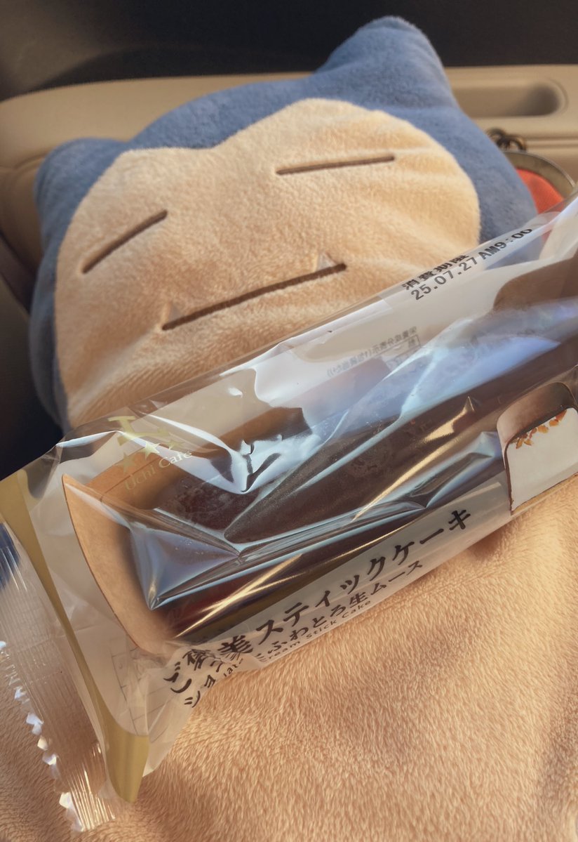 r5i6c0e's tweet image. 絶対ないと思って行ったらたくさんあった！やった〜！