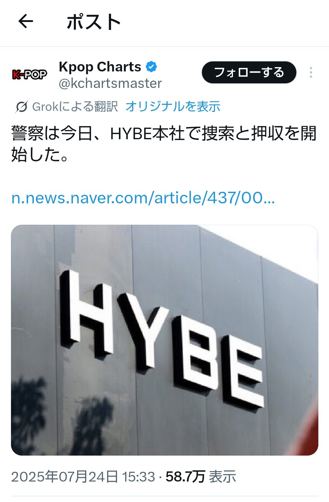 BTSまとめて Hybeのテテ差別、妨害を知らない人へ。 テテはこれまでグッズや