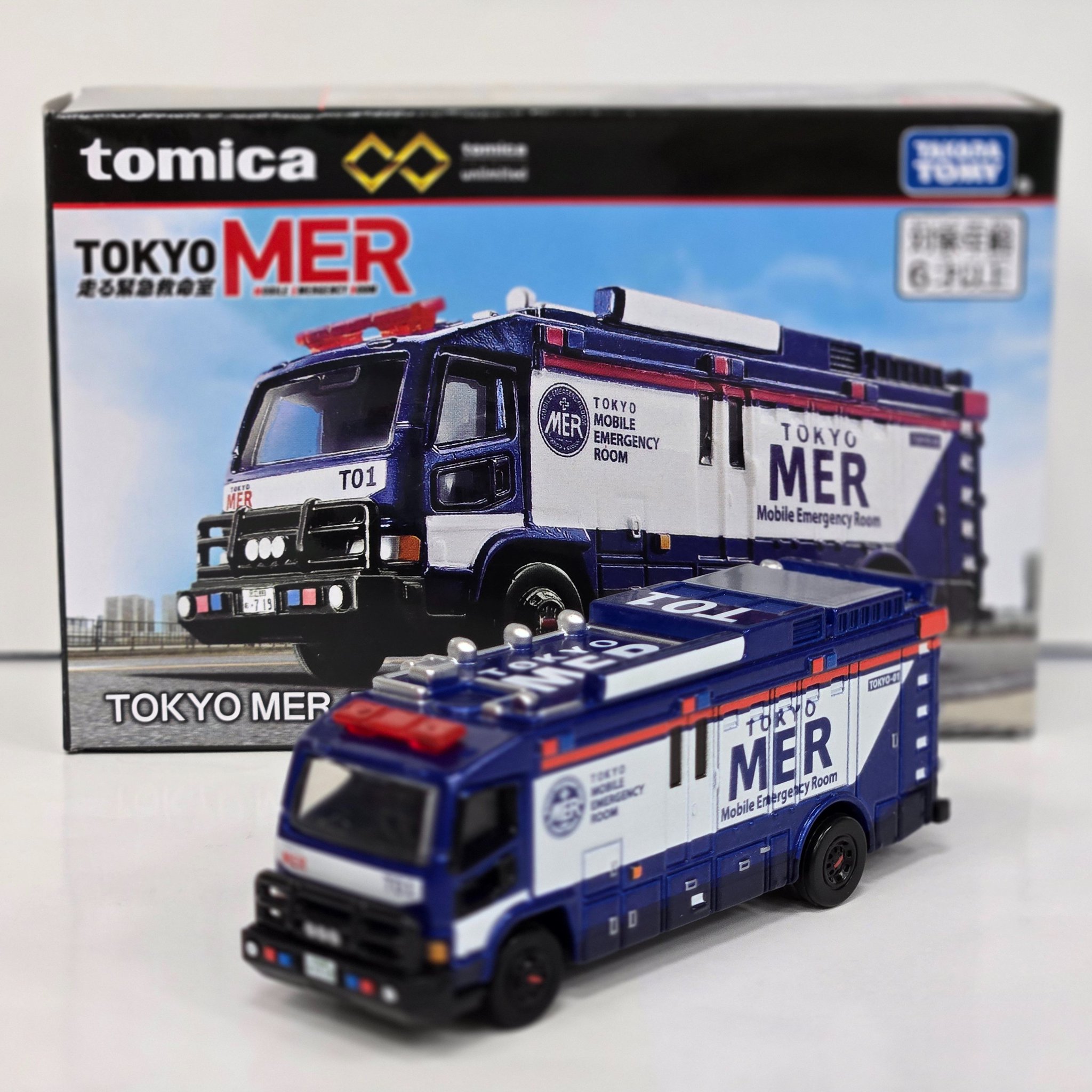 トミカ 東京MER 他セット TOKYO MER ERカー（T01）|トミカプレミアムunlimited