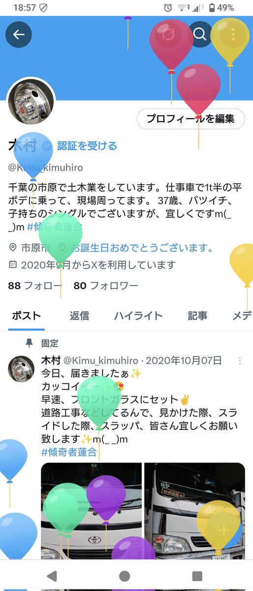 忘れてた💦
もぉ41になってしまった😵‍💫
やばいな・・・💦