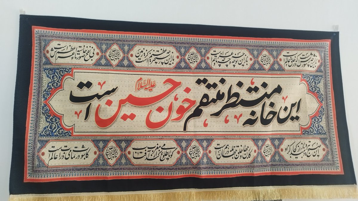 Alnahiit_z's tweet image. این پُز نیست،سبک زندگیمه:
که عزادار شما باشم.
#ایران_اباعبدالله
#حب_الحسین_یجمعنا