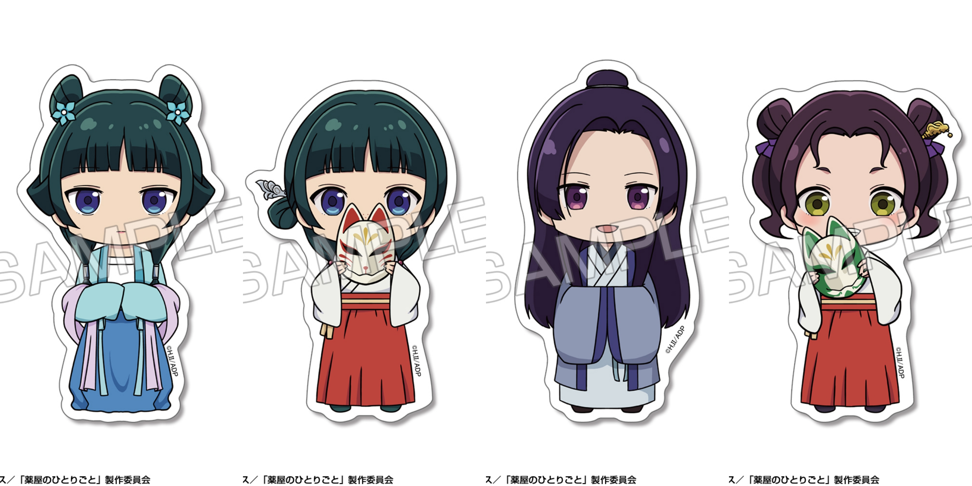 【美品】薬屋のひとりごと 薬屋のひとりごと 16 (アニメ第1期シナリオ集付き限定特装版