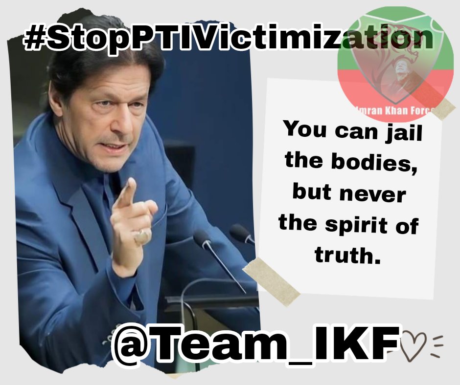 Follow PTI (@arifveeha110) on Twitter photo ہر اس نوجوان کی آنکھوں میں غصہ ہے،
جسے صرف اس لیے اٹھا لیا گیا کہ وہ عمران خان سے محبت کرتا ہے۔
یہ ظلم اب نہیں چلے گا۔ ہم ڈٹ کر کھڑے ہیں!
#StopPTIVictimization
<a href="/Team_IKF/">Imran Khan Force</a> @
<a href="/Arifveeha110/">Follow PTI</a> ہر اس نوجوان کی آنکھوں میں غصہ ہے،
جسے صرف اس لیے اٹھا لیا گیا کہ وہ عمران خان سے محبت کرتا ہے۔
یہ ظلم اب نہیں چلے گا۔ ہم ڈٹ کر کھڑے ہیں!
#StopPTIVictimization
<a href="/Team_IKF/">Imran Khan Force</a> @
<a href="/Arifveeha110/">Follow PTI</a>