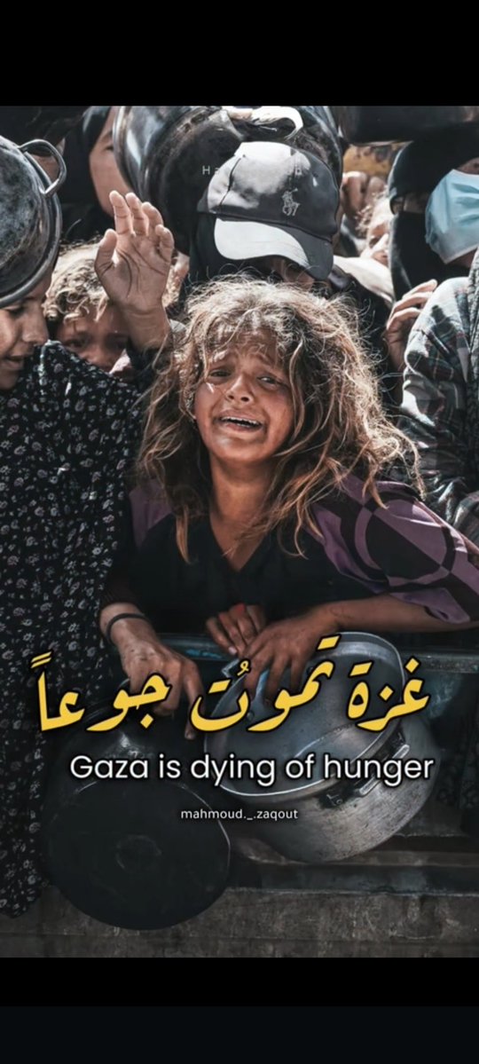 اللهم انصر اخواننا في غزه وأنت أرحم الراحمين