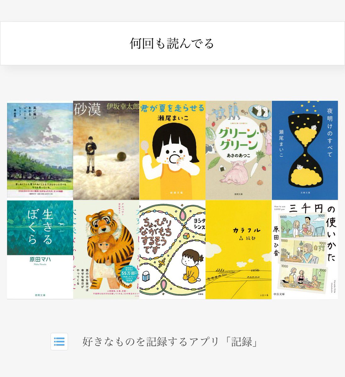 5354__XD's tweet image. ジャンル問わずあったか〜い話多めです