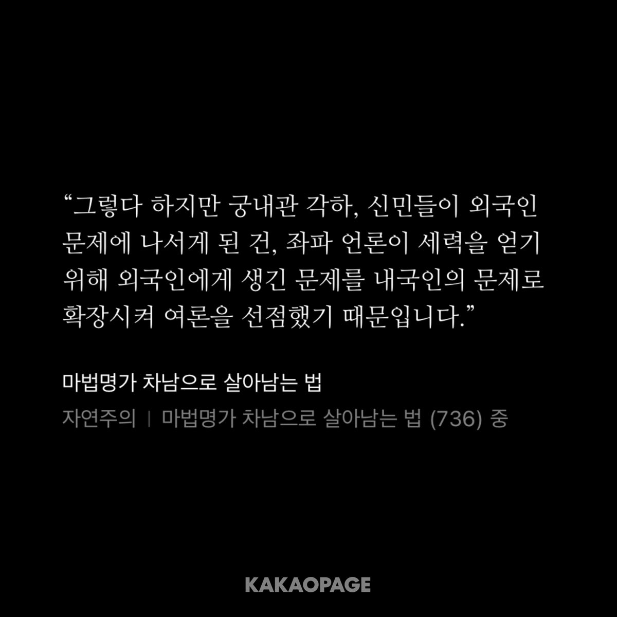 pin14035875's tweet photo. 말에서 이미 타자화가 묻어나는 듯
1순위 2순위 어쩌구로 나누고 좌파 우파로 나누고… 뭘 그렇게 나누고 갈라치고 앉아있냐 이새끼들아
냉소는 어둠이 있다고 빛을 비관하는 것 https://t.co/6WxnGspD47