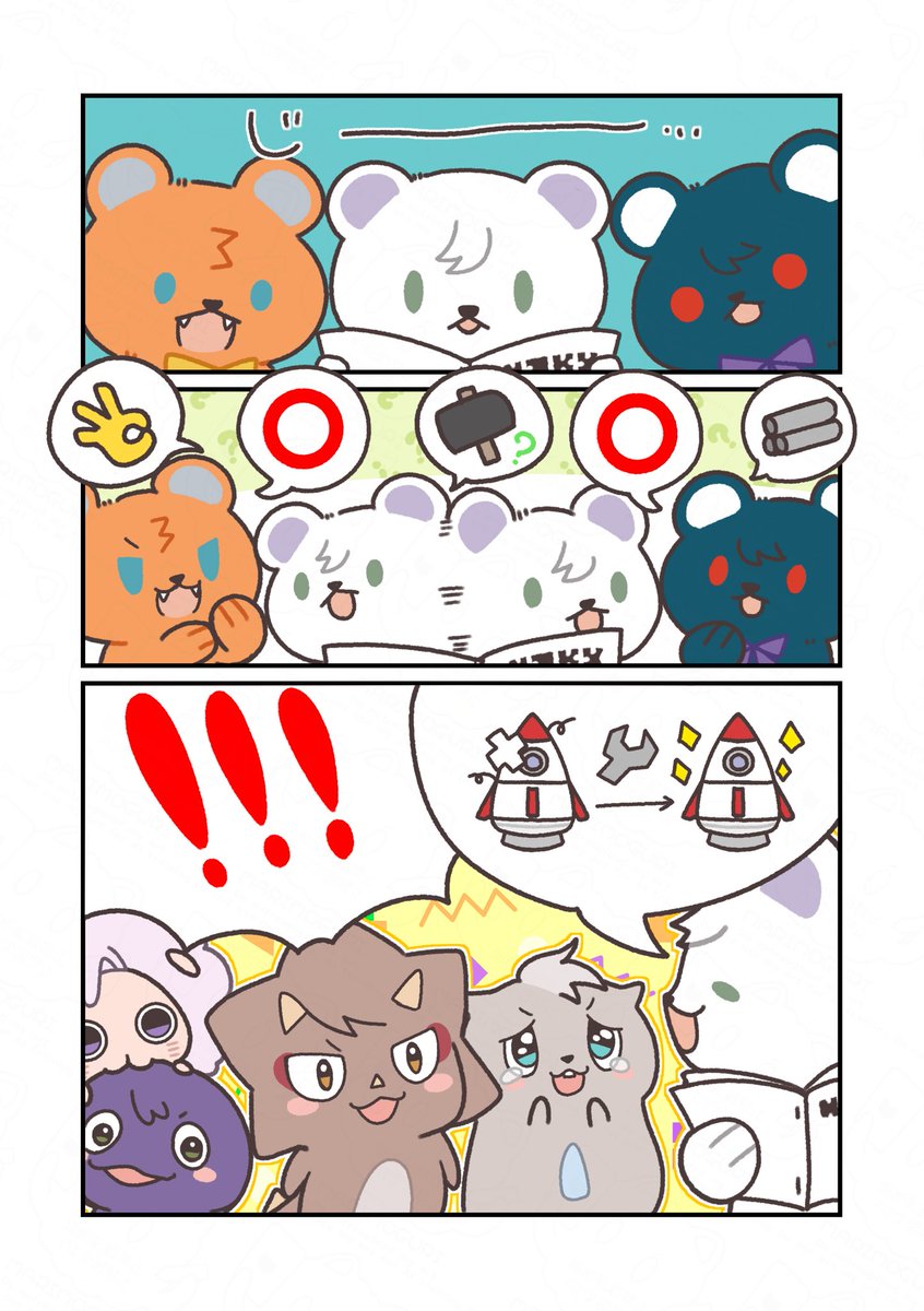 くまこ 週末発送 くまページ くまこ クマページ EXO - * くま * LAZER ZX – EXOdesign