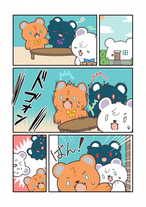 【専用】にくまん　様 にくまん