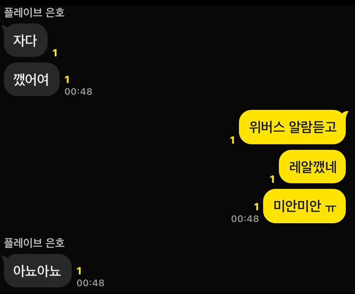 cldkshk's tweet image. ๊พธ๊พธ์ฆ ์นดํก์ฝ์ด๊ฐ ๋ธ๋์ด๋
๋๊พธโค๏ธ โ ๋ด๊พธ๐โ
