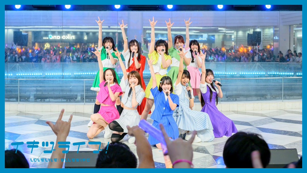 ikizulive_staff's tweet image. 📹 ━━━━━━━━━┓
#いきづらい部
1st Single リリースイベント
ダイジェスト映像公開‼
┗━━━━━━━━━━ ˎˊ˗
「What is my LIFE?」リリース記念🎊
フリーライブの一部映像が公開されました🎤
▼ご視聴はこちら
youtu.be/36HpT05ZZFc
#イキヅライブ