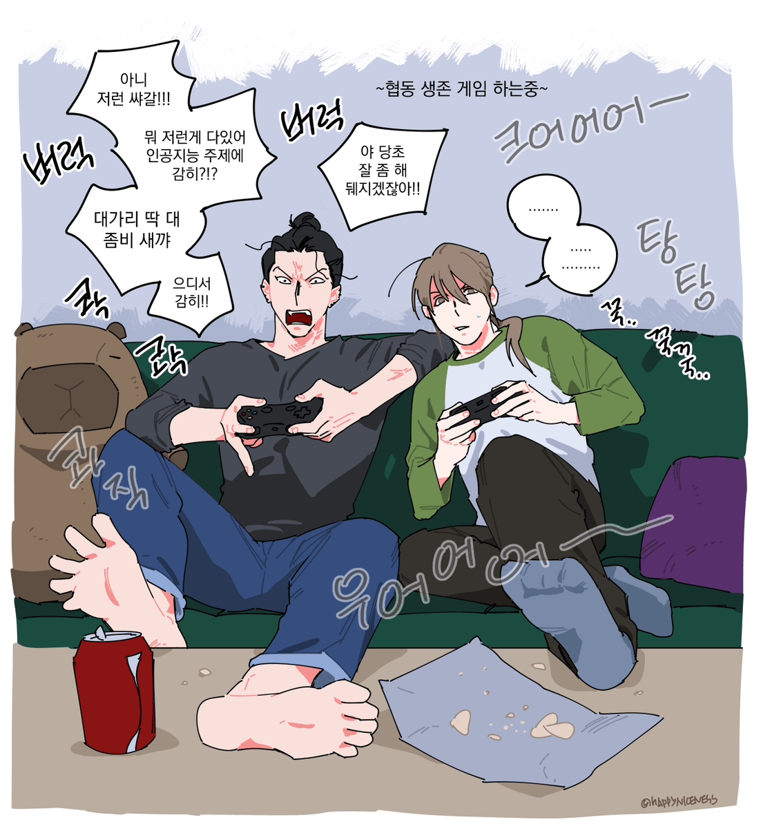 happyniceness's tweet image. 