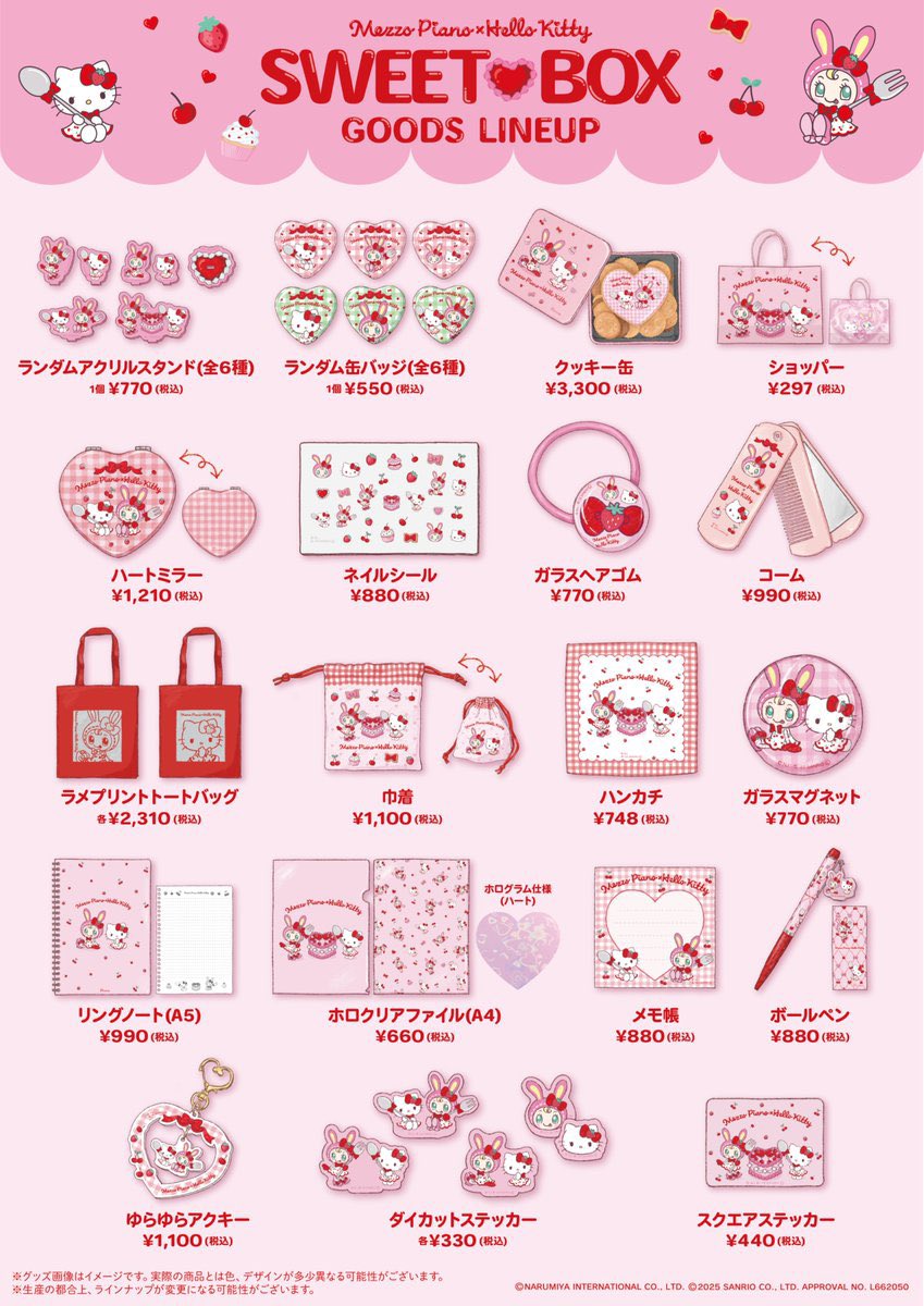 nya3ri's tweet image. メゾピアノ × ハローキティ POP UP🪄🎀
グッズ全部可愛すぎる꒰⸝⸝ &gt; ̫ &lt; ⸝⸝꒱⸝♡
8/2(土)〜8/31(日)📍ルミネエスト新宿