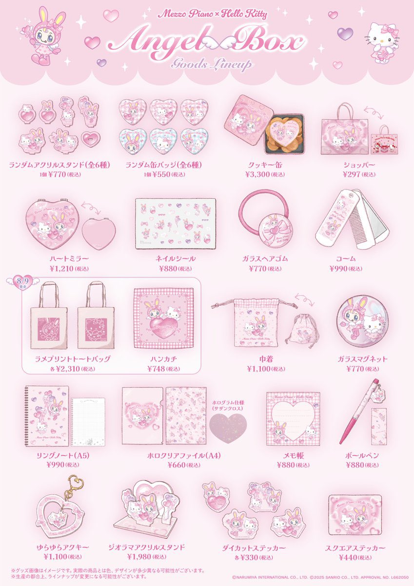 nya3ri's tweet image. メゾピアノ × ハローキティ POP UP🪄🎀
グッズ全部可愛すぎる꒰⸝⸝ &gt; ̫ &lt; ⸝⸝꒱⸝♡
8/2(土)〜8/31(日)📍ルミネエスト新宿