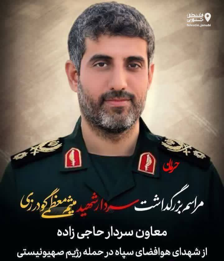 mohsen339k's tweet image. ما همان نسل جوانیم که ثابت کردیم
در ره عشق جگردارتر از صد مردیم
#شهید_میثم_معظمی_گودرزی