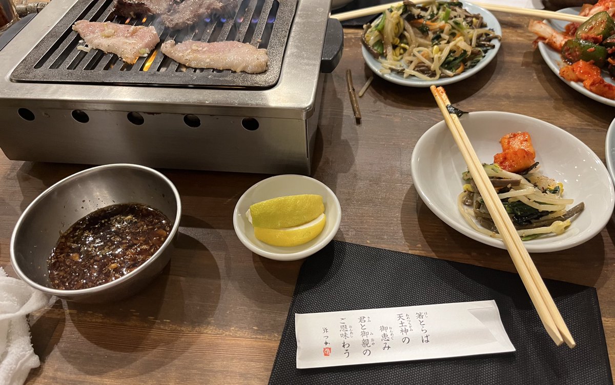 Nyan_hapihapi's tweet image. しゅんすけくんと焼き肉❤️‍🔥
