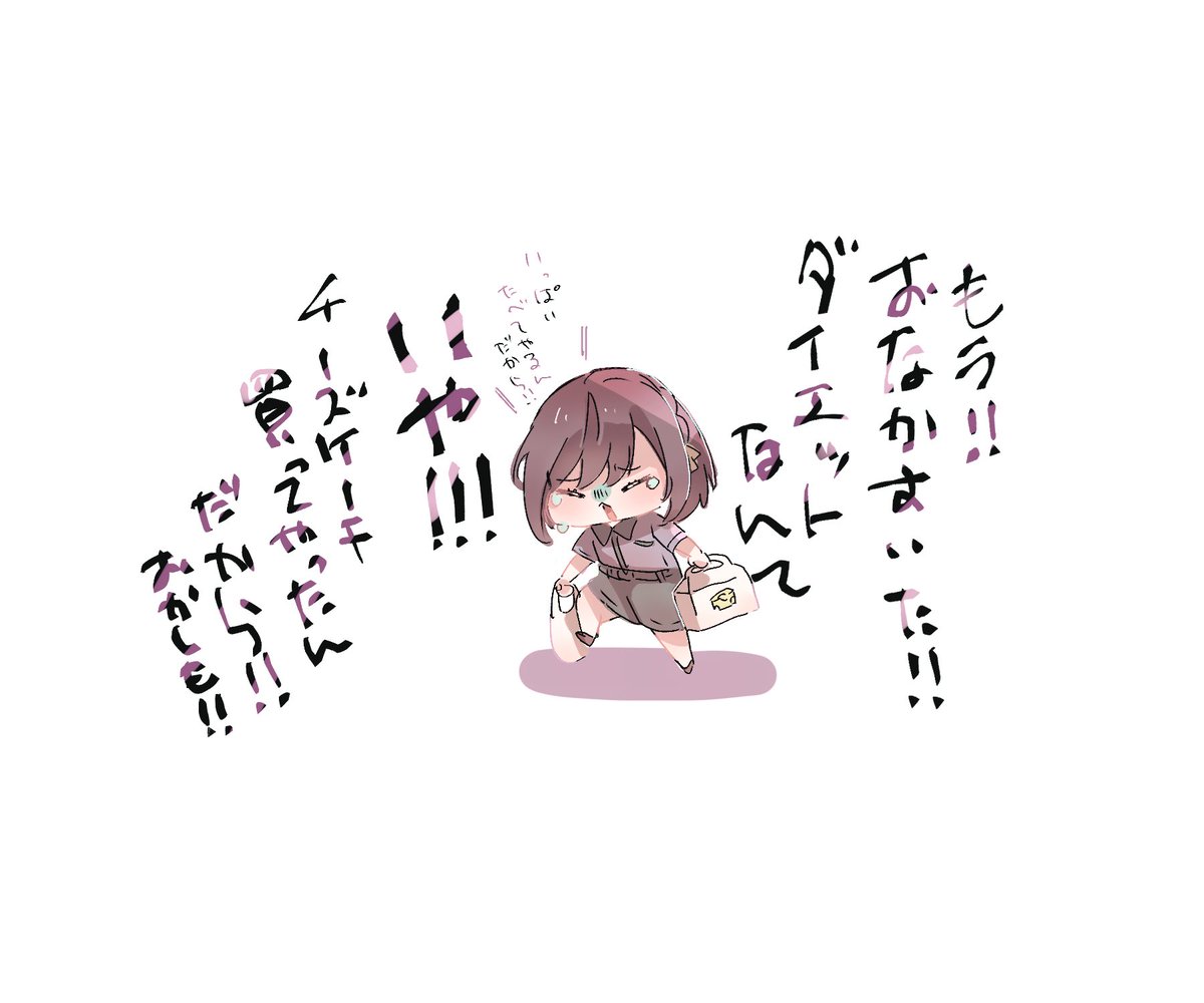 aaacha214's tweet image. (  ･᷅-･᷄ )🍭🍬🍫🍿🍩🎂🧀
