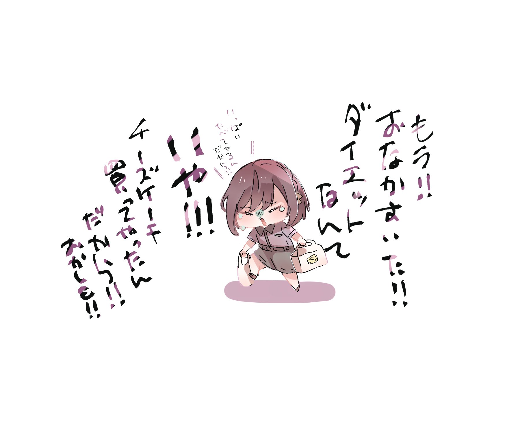 あぁちゃんです₊⁎⁺˳✧༚ あーちゃん on X: 