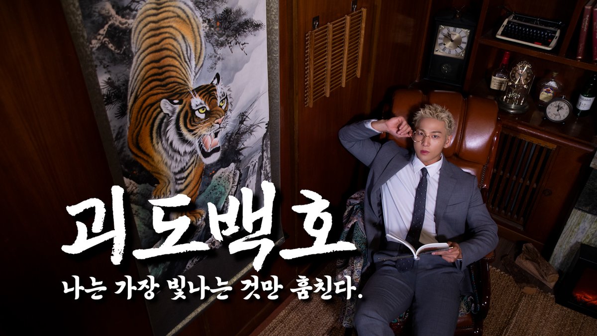 [VIDEO]

[괴도 백호] 2차 티저 | 그 남자가 전화를 건 이유📞

youtu.be/QdPPX3ycLH8?si…

#백호 #BAEKHO #KANGDONGHO #괴도백호