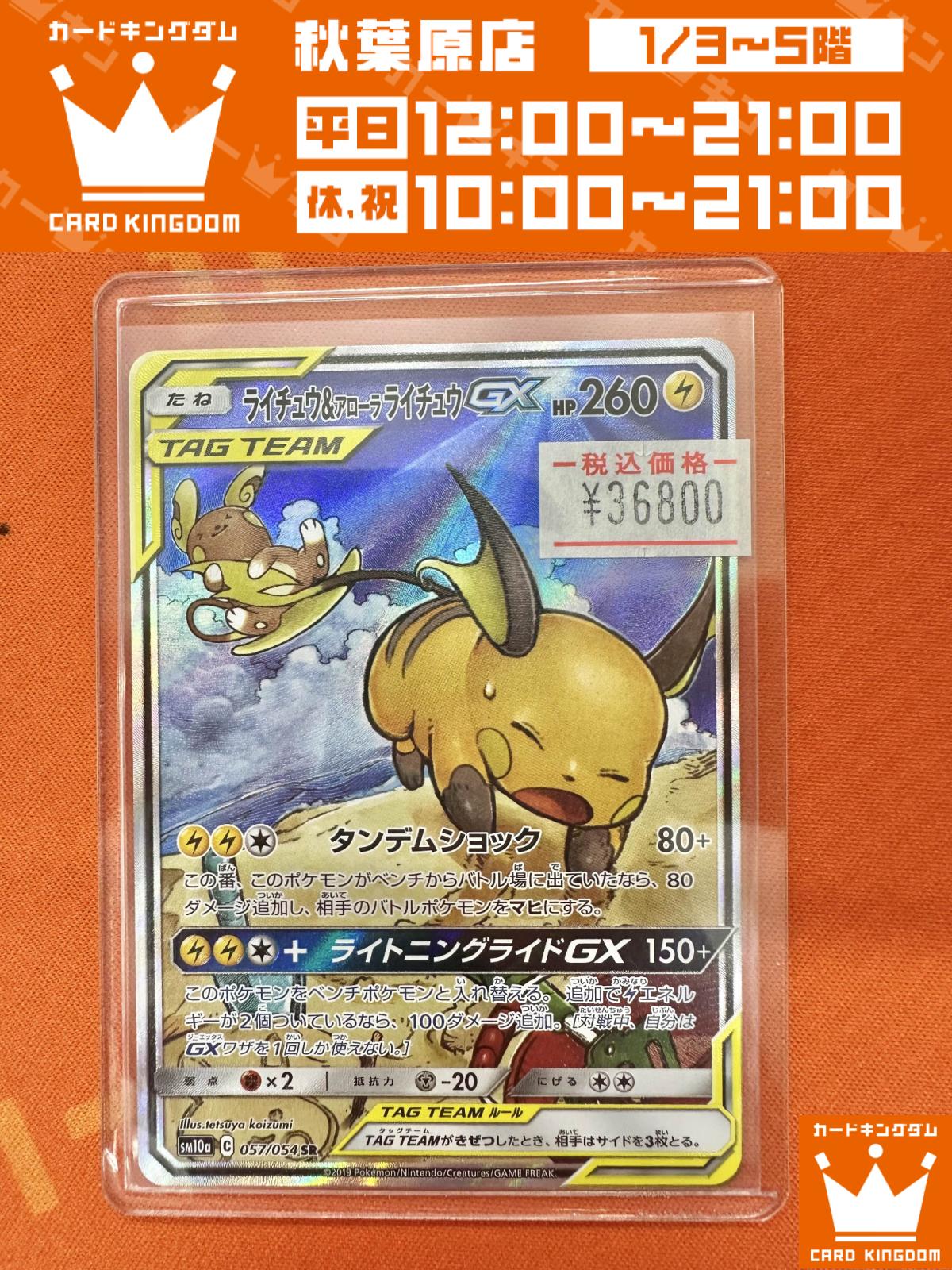 リボーン　懸賞　カード　まとめ売り トレカショップYK 秋葉原店 on X: 